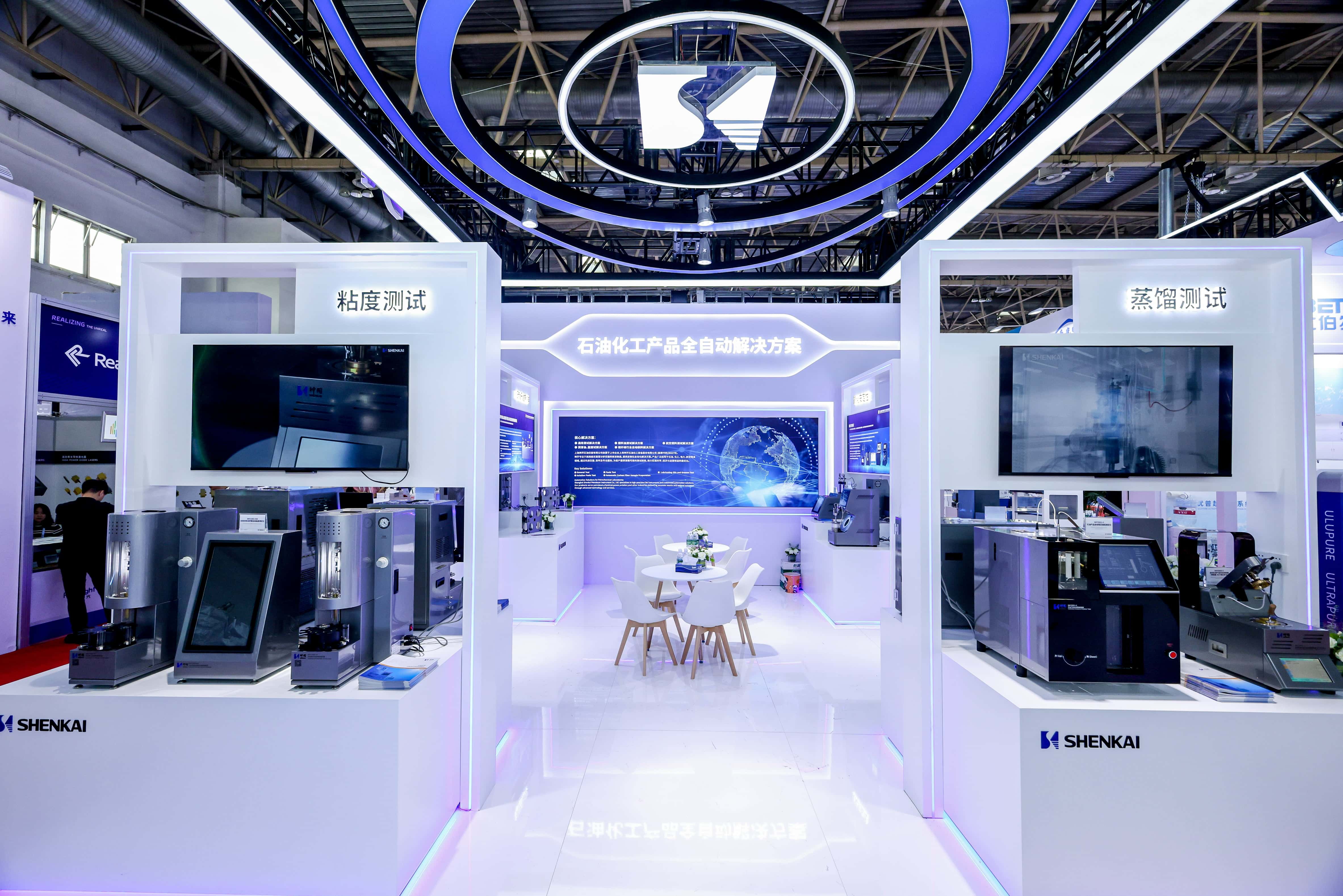 Shenkai Attended the 21st BCEIA, Accelerating the Domestic Production of High-End Analytical Instruments(圖2) Shenkai Attended the 21st BCEIA, Accelerating the Domestic Production of High-End Analytical Instruments(圖2)