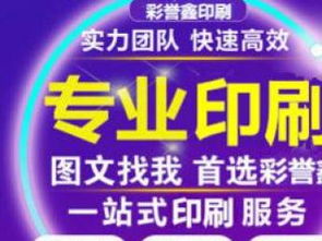 圖 宣傳畫冊,包裝盒,手提袋,產(chǎn)品簡介,精品盒 深圳印刷包裝