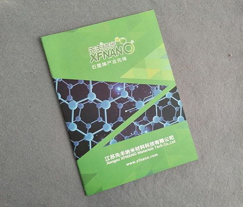 導致宣傳冊印刷出紙出現(xiàn)故障的主要原因