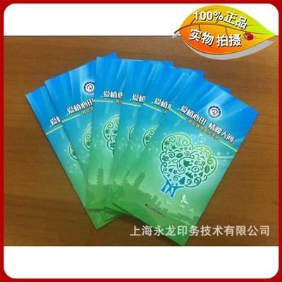 畫冊 宣傳冊系列 上海印刷廠家定做 精美宣傳畫冊 畫冊印刷 宣傳冊定制 量大價優(yōu)圖片|畫冊 宣傳冊系列 上海印刷廠家定做 精美宣傳畫冊 畫冊印刷 宣傳冊定制 量大價優(yōu)產(chǎn)品圖片由上海永龍印務技術(shù)公司生產(chǎn)提供-