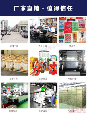 【零點包裝定做CPP復合內(nèi)衣內(nèi)褲通用包裝袋打底褲夾鏈袋毛巾包裝收納袋202211】蒼南縣零點包裝廠 - 產(chǎn)品庫