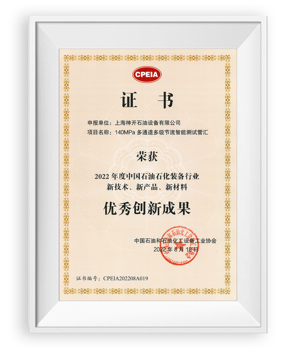 國(guó)內(nèi)首臺(tái)套 神開(kāi)全自動(dòng)碳纖維檢測(cè) 設(shè)備成功交付(圖1) 國(guó)內(nèi)首臺(tái)套 神開(kāi)全自動(dòng)碳纖維檢測(cè) 設(shè)備成功交付(圖1)