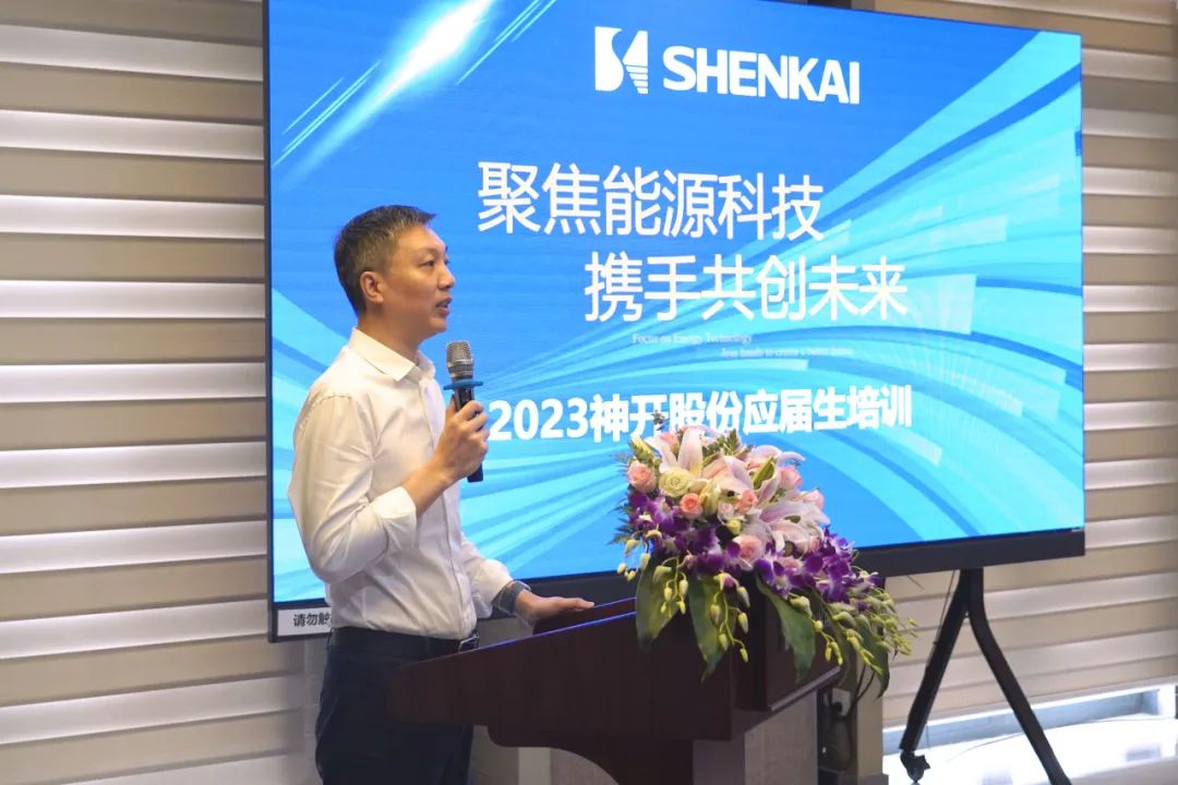 匯聚神開,筑夢(mèng)未來——2023年金沙js6038應(yīng)屆生培訓(xùn)紀(jì)實(shí)(圖1) 匯聚神開,筑夢(mèng)未來——2023年金沙js6038應(yīng)屆生培訓(xùn)紀(jì)實(shí)(圖1)