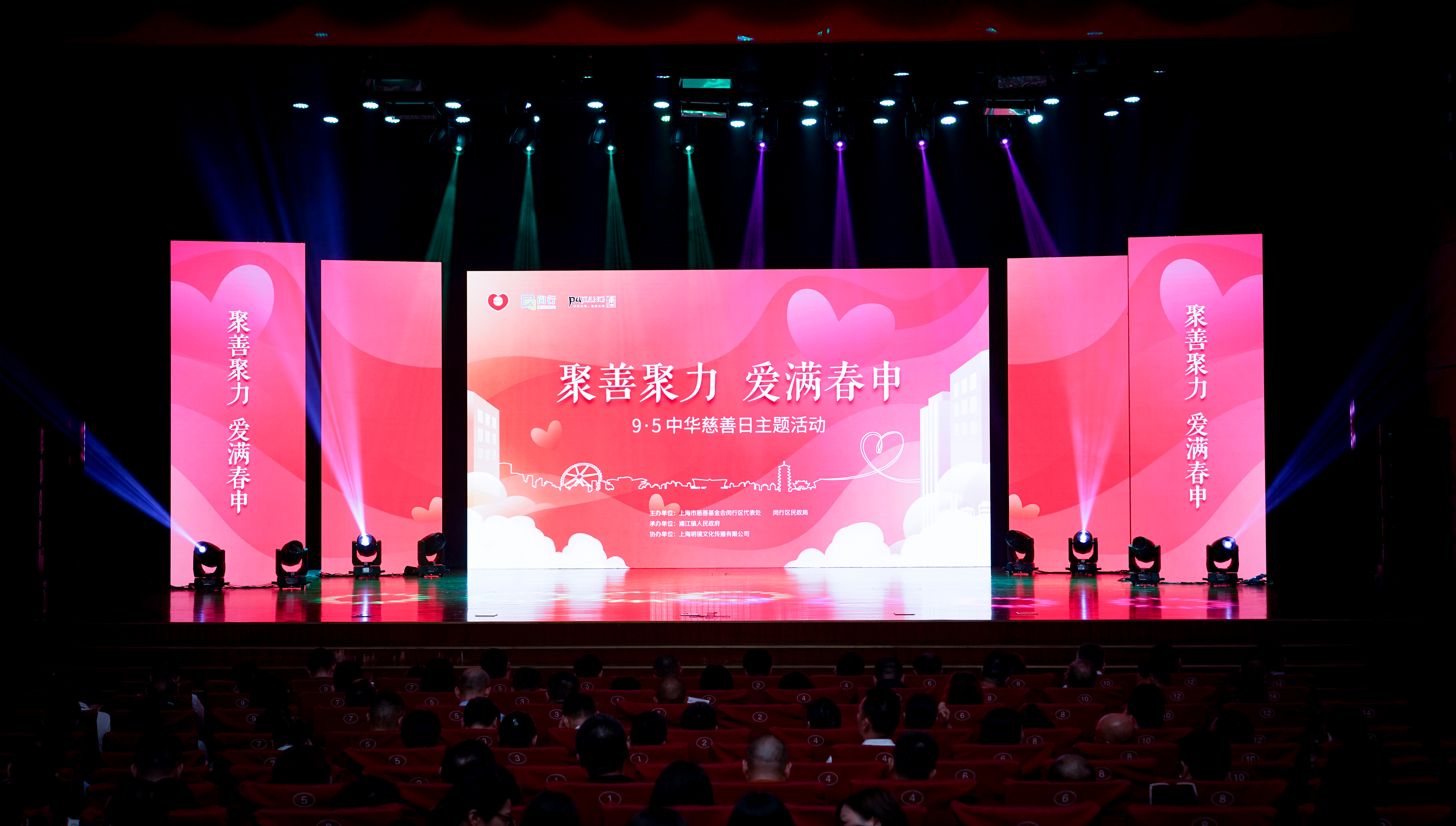 守護夕陽,為愛而行——神開再次獲得“浦江鎮(zhèn)慈善之星”榮譽稱號(圖1) 守護夕陽,為愛而行——神開再次獲得“浦江鎮(zhèn)慈善之星”榮譽稱號(圖1)