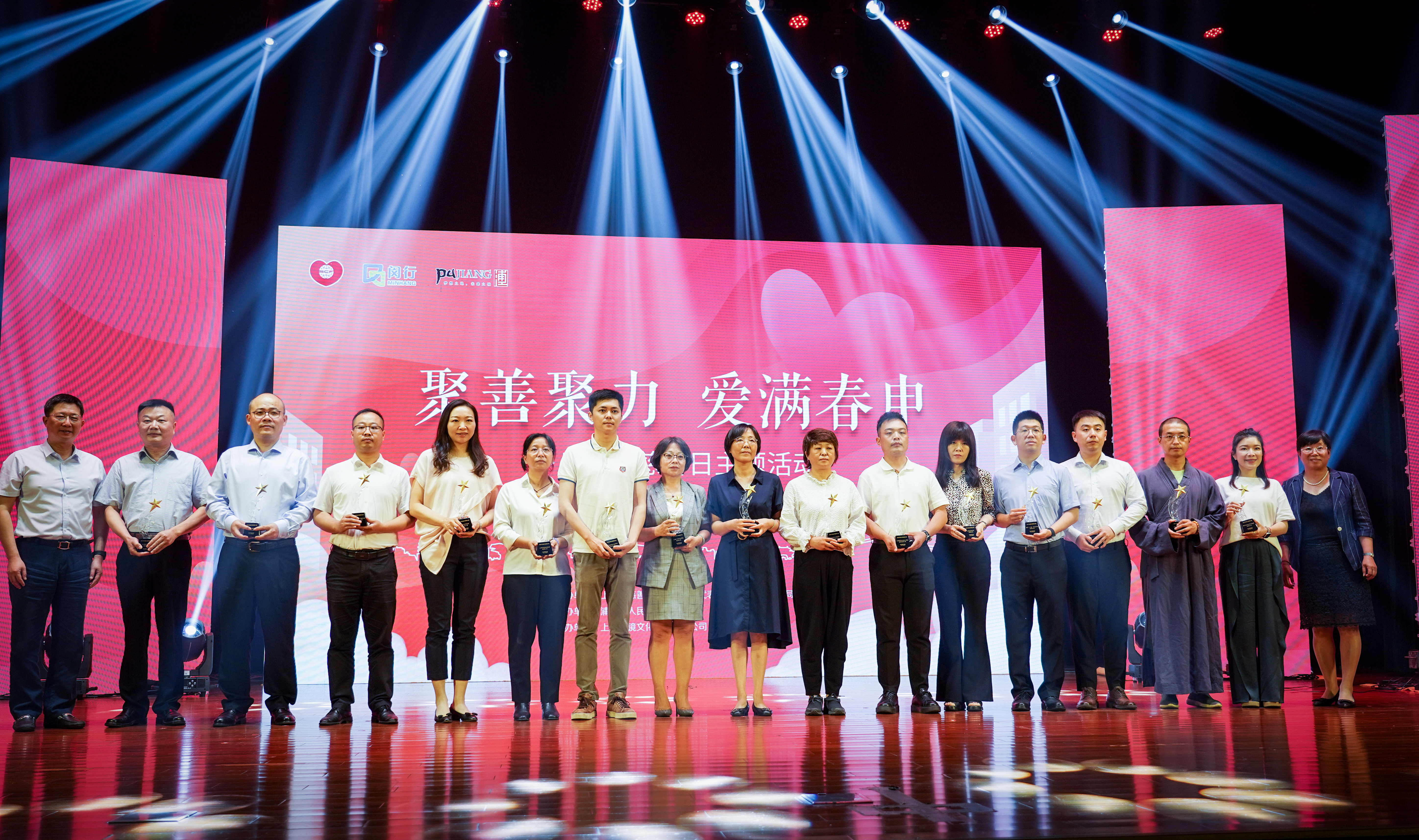 守護夕陽,為愛而行——神開再次獲得“浦江鎮(zhèn)慈善之星”榮譽稱號(圖3) 守護夕陽,為愛而行——神開再次獲得“浦江鎮(zhèn)慈善之星”榮譽稱號(圖3)