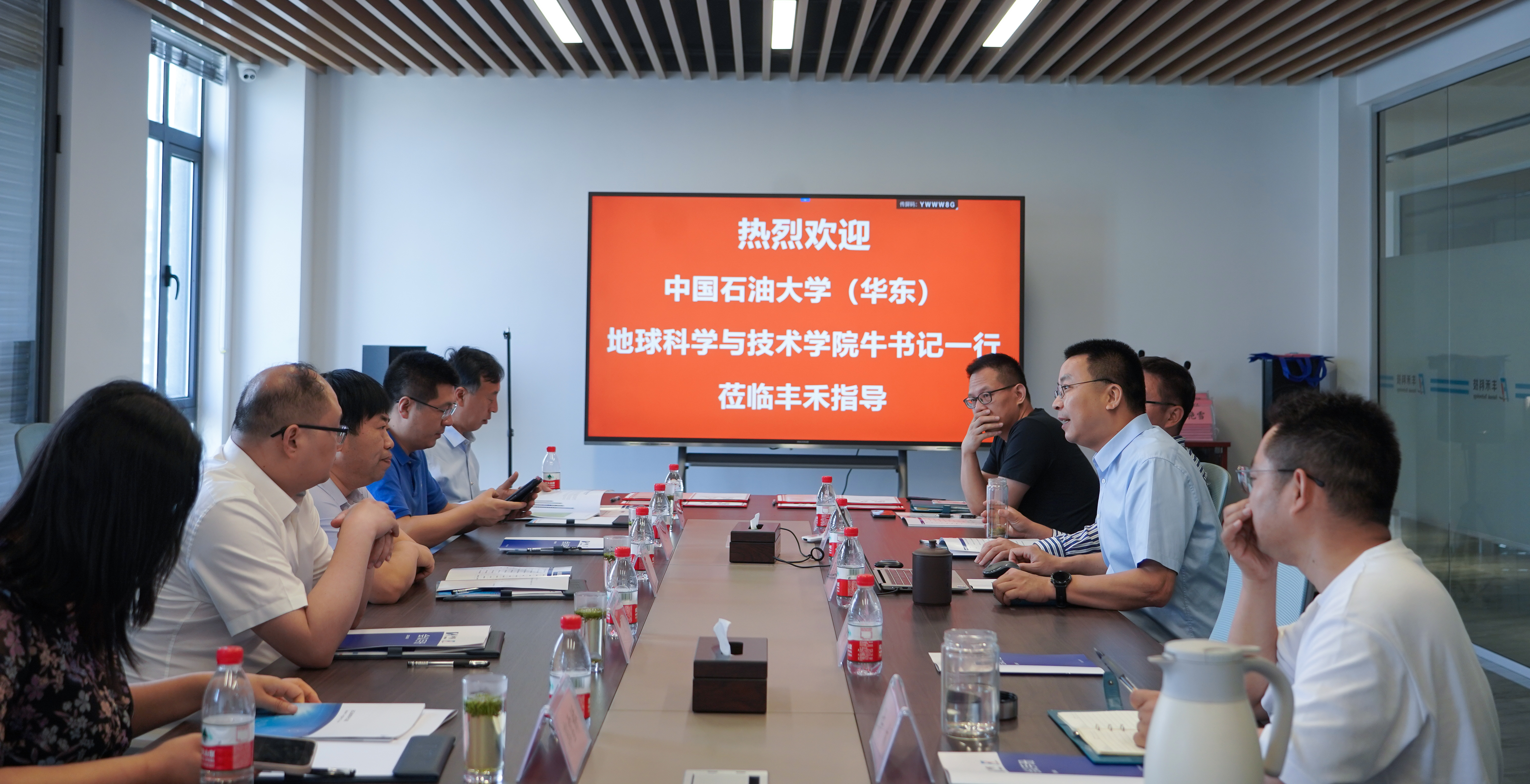 攜手共創(chuàng)，互融互助——神開豐禾與中國石油大學(xué)（華東）簽署產(chǎn)學(xué)研及校企黨建共建合作協(xié)議(圖1)