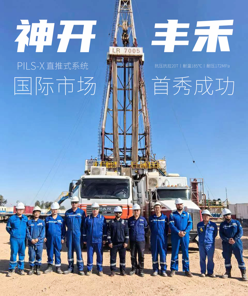 微信圖片_20241008085240.jpg 微信圖片_20241008085240.jpg