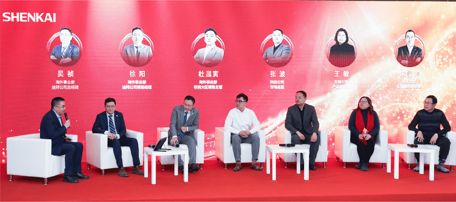 行穩(wěn)致遠，進而有為——金沙js60382024年度總結(jié)暨表彰大會隆重召開(圖3)