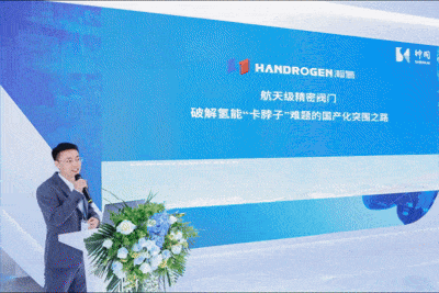 AI賦能、綠色未來｜神開盛裝亮相北京cippe石油展(圖3)