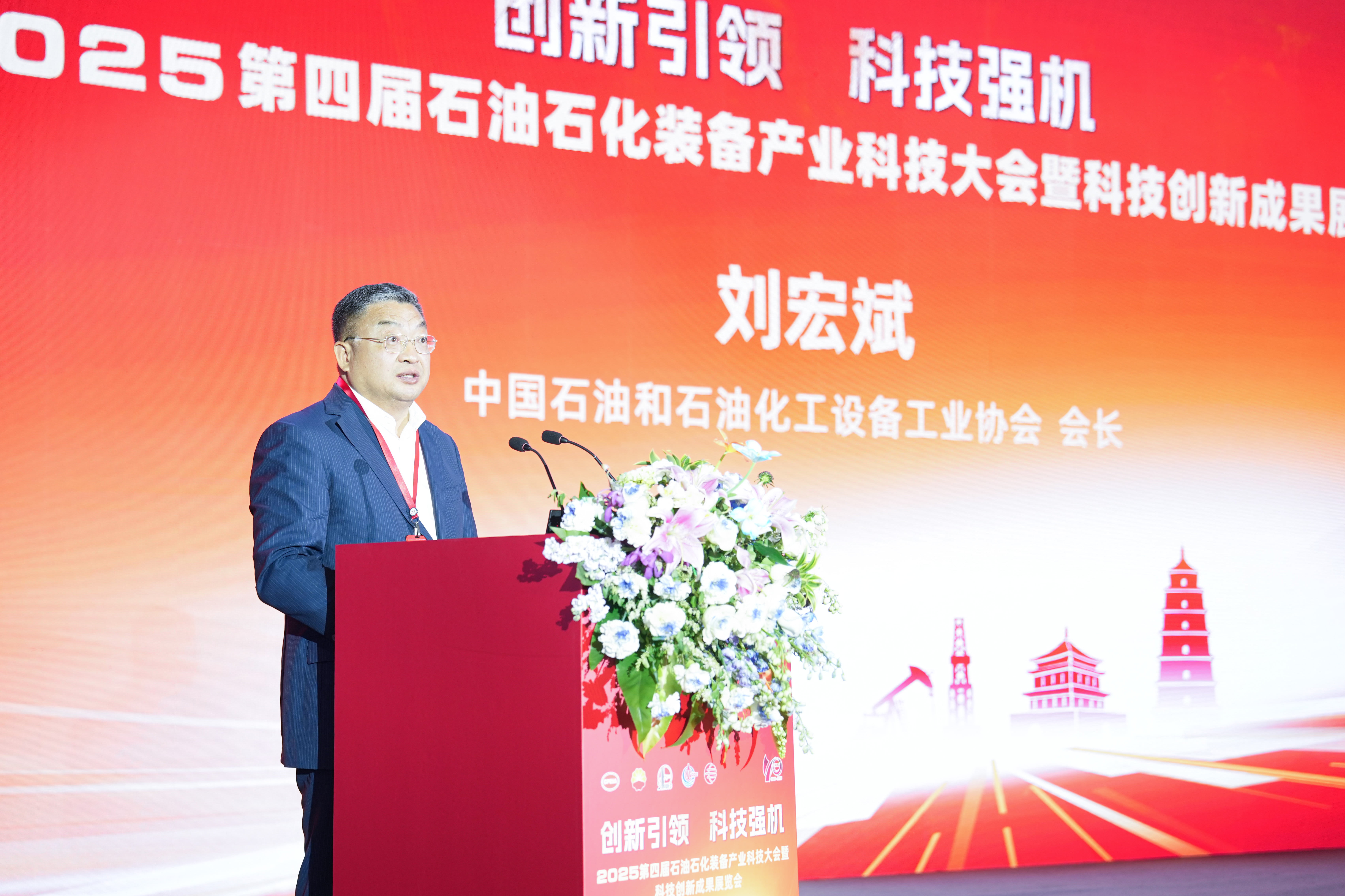 創新引領、科技強機——神開參加第四屆石油石化裝備產業科技大會暨科技創新成果展覽會(圖4) 創新引領、科技強機——神開參加第四屆石油石化裝備產業科技大會暨科技創新成果展覽會(圖4)