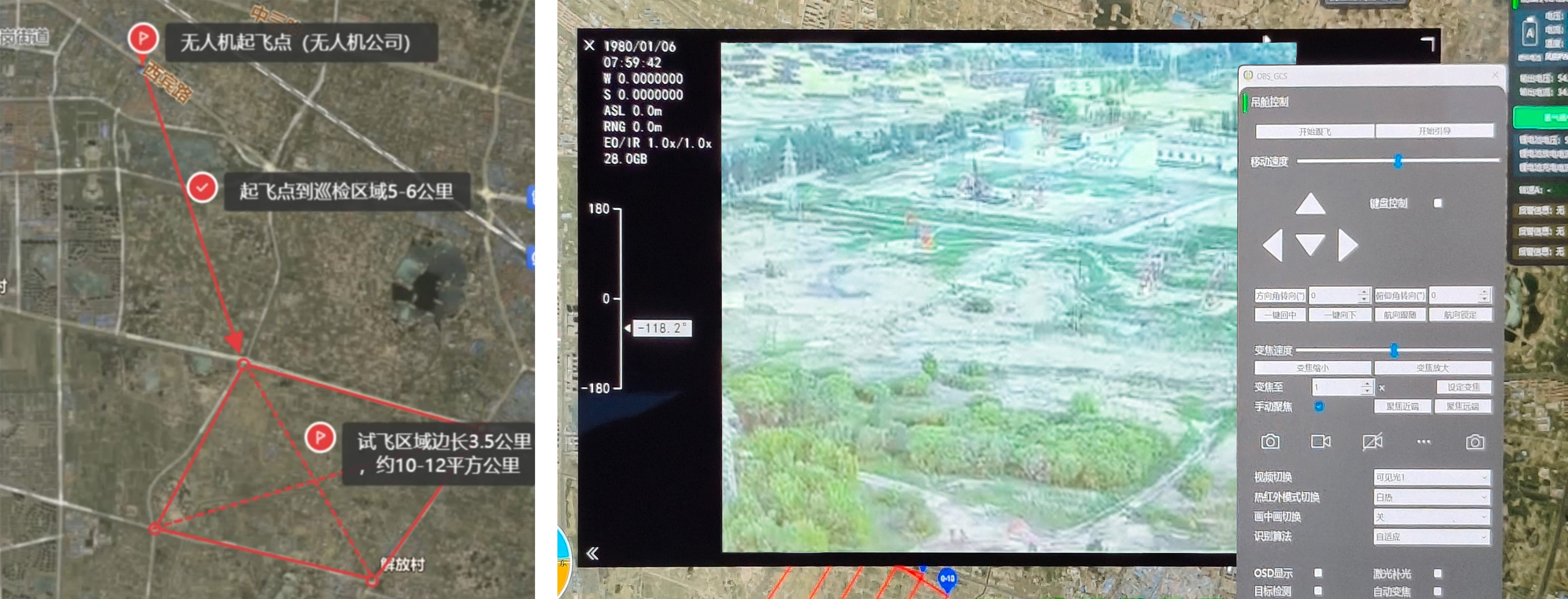 神開&瀚氫聯(lián)合推出氫動力無人機在大慶油田完成巡檢試飛任務(圖2) 神開&瀚氫聯(lián)合推出氫動力無人機在大慶油田完成巡檢試飛任務(圖2)