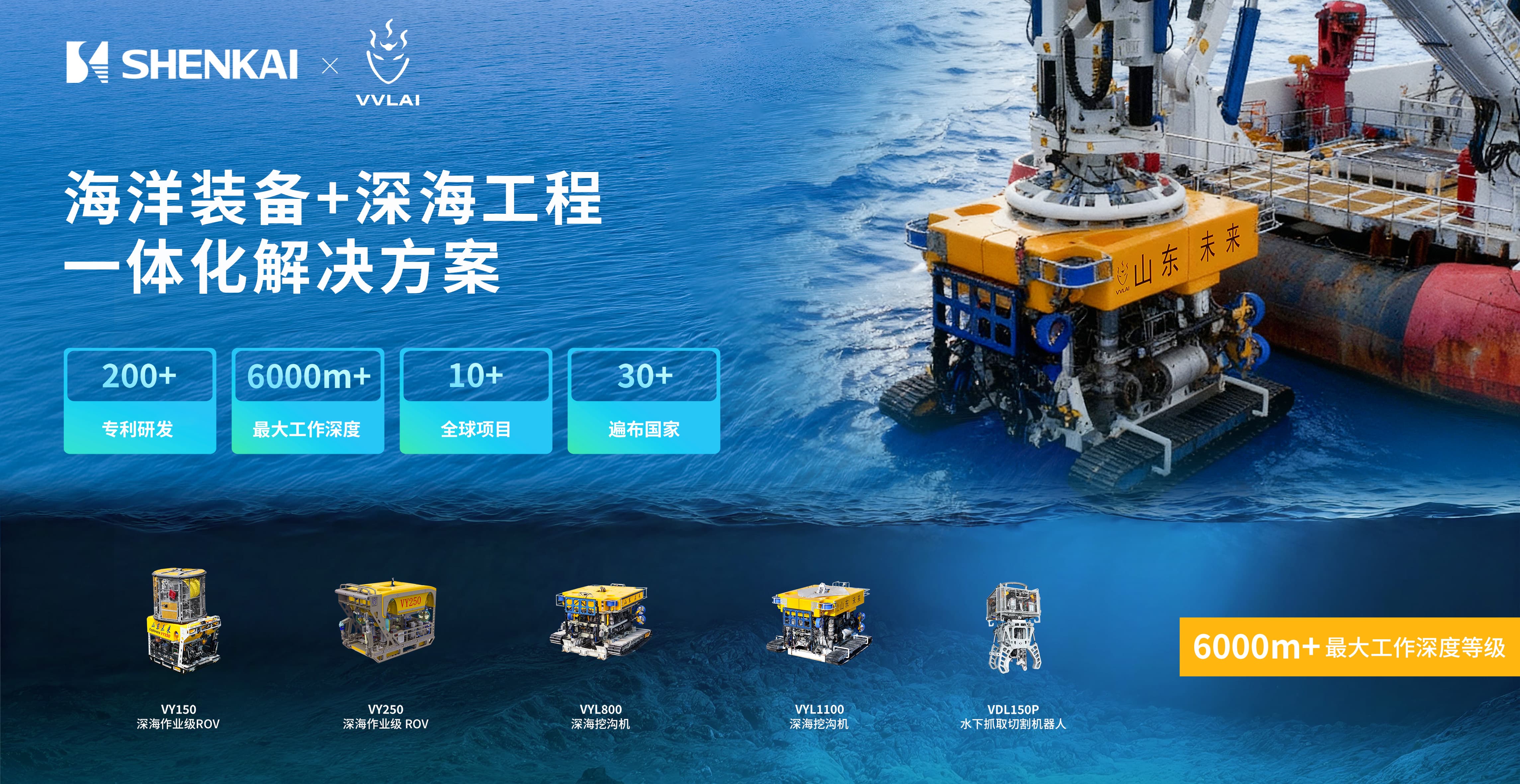 神開誠邀您相約2025阿布扎比國際石油展(圖4) 神開誠邀您相約2025阿布扎比國際石油展(圖4)