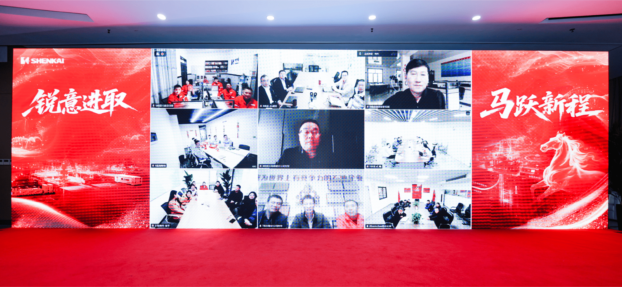 銳意進(jìn)取，馬躍新程——金沙js60382025年度總結(jié)暨表彰大會(huì)隆重召開(kāi)(圖6)